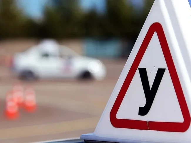 «Учбовий транспортний засіб» / фото ілюстроване «Учбовий транспортний засіб» / фото ілюстроване