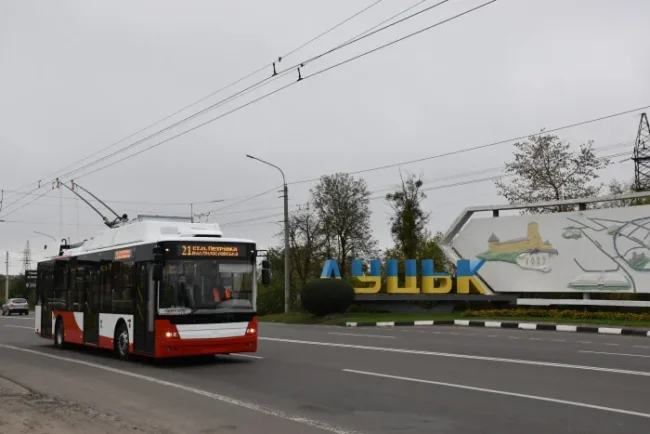 Тролейбус Тролейбус