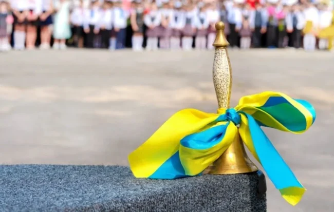 Навчальний рік Навчальний рік