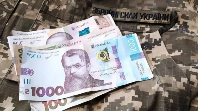 Штраф 