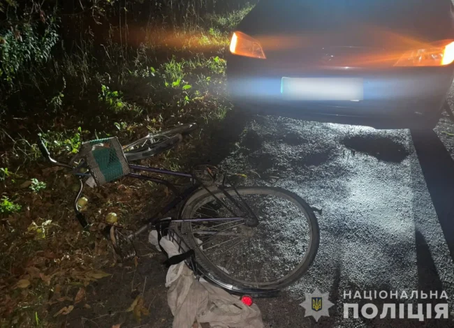 Місце аварії Місце аварії
