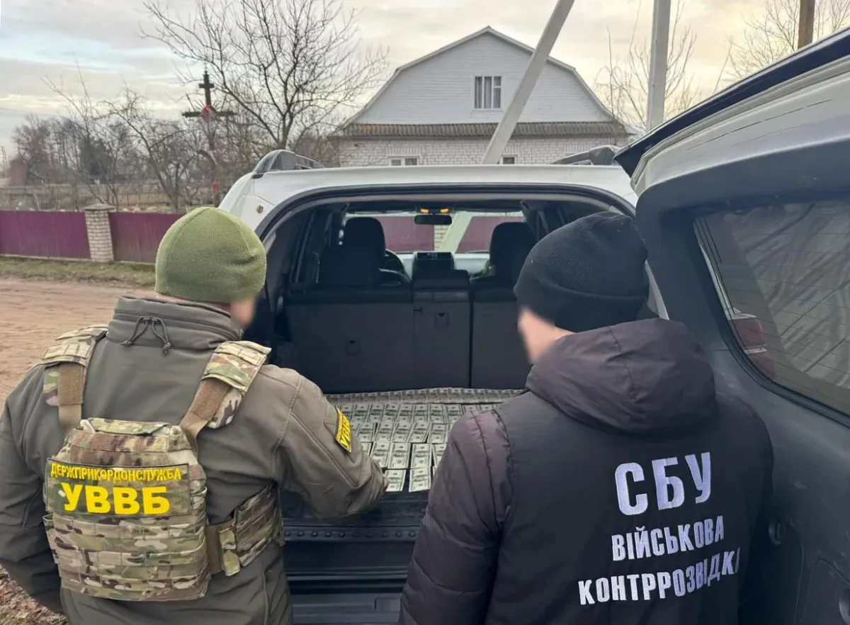 Затримання Затримання