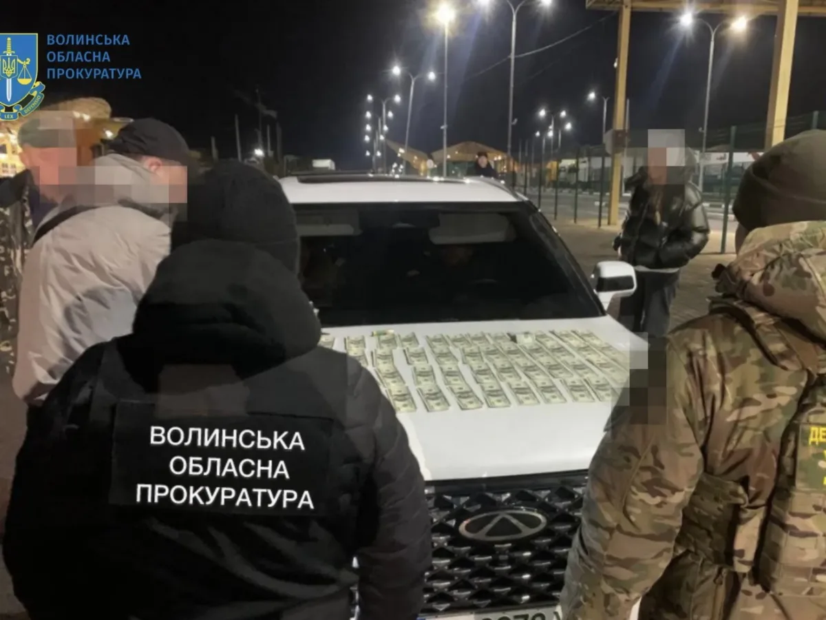 Затримання Затримання