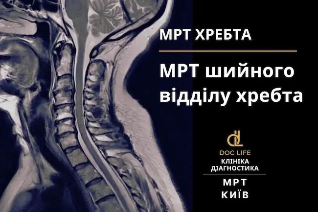 Комплексна діагностика – ключ до ефективного лікування