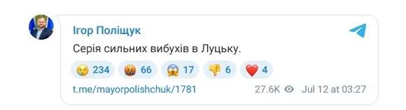 Ігор Поліщук