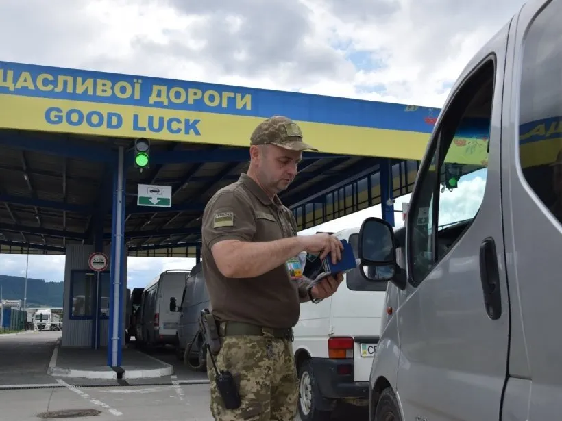 Виїзд чоловіків за кордон Виїзд чоловіків за кордон