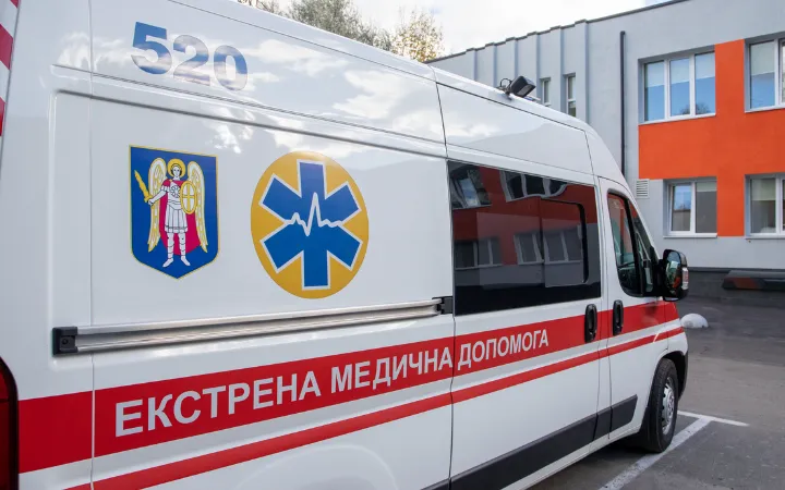 Швидка допомога Швидка допомога