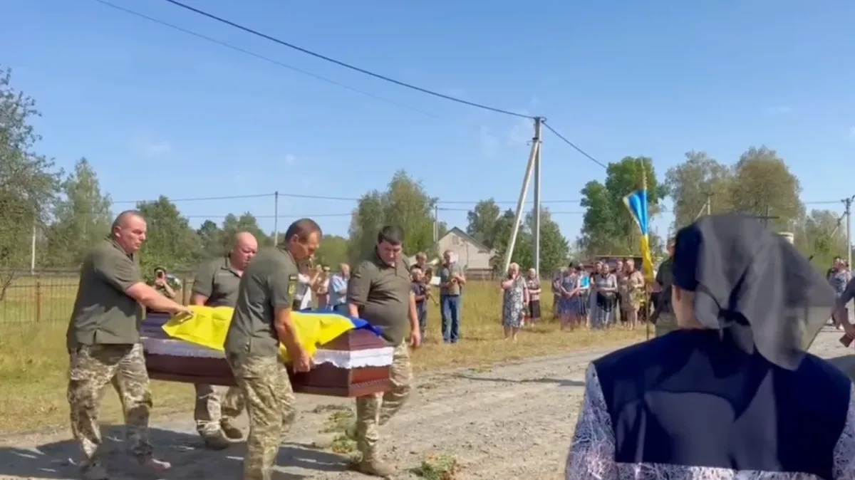 Прощання з Героєм Прощання з Героєм