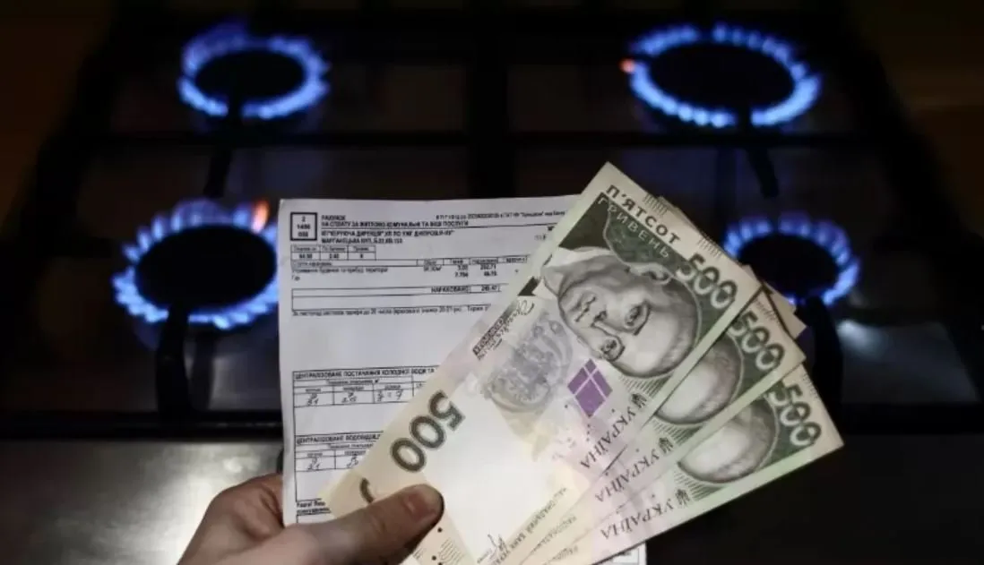 Платіжки за газ Платіжки за газ