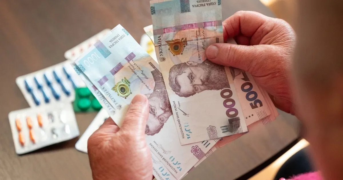 Як законно підвищити пенсію Як законно підвищити пенсію