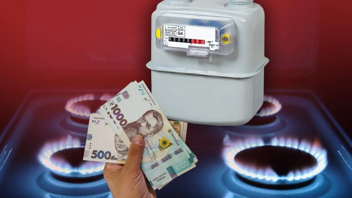 Тариф на газ Тариф на газ