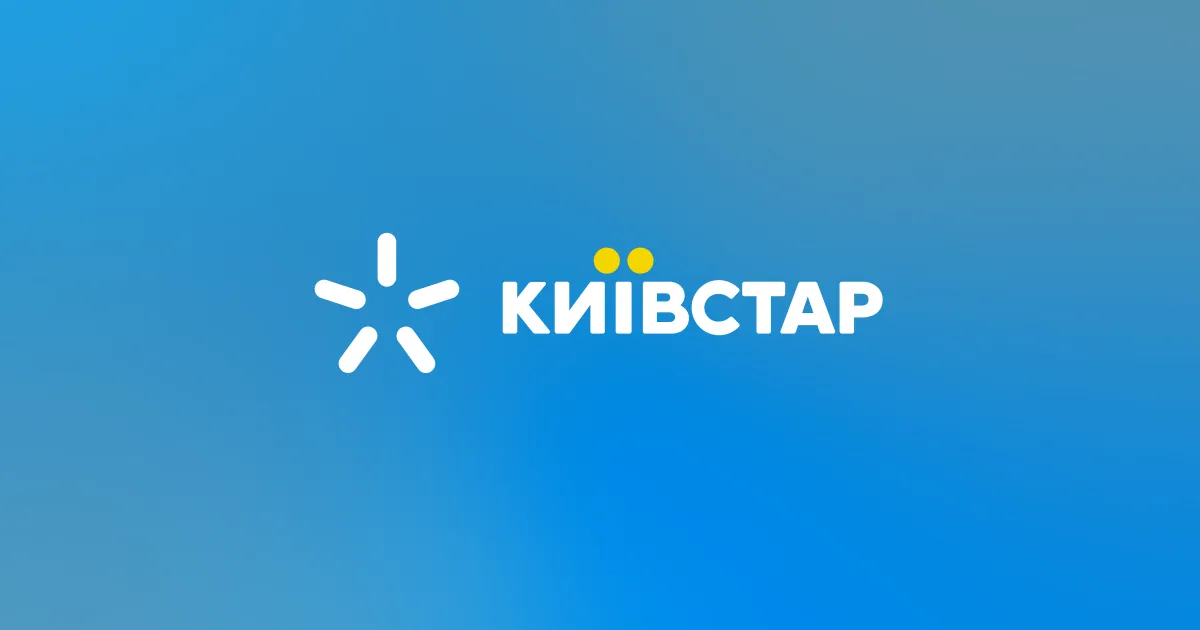 Київстар Київстар