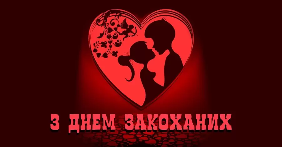 Привітання Привітання