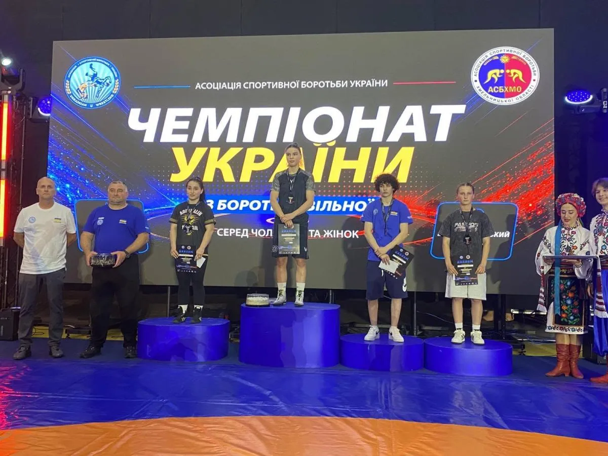 Чемпіонат України Чемпіонат України