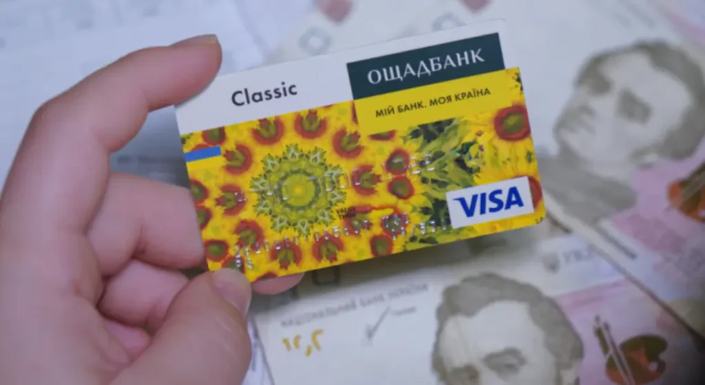 До чого сниться банківська картка