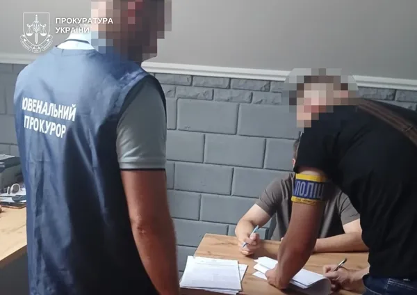 Оголошення підозри Оголошення підозри