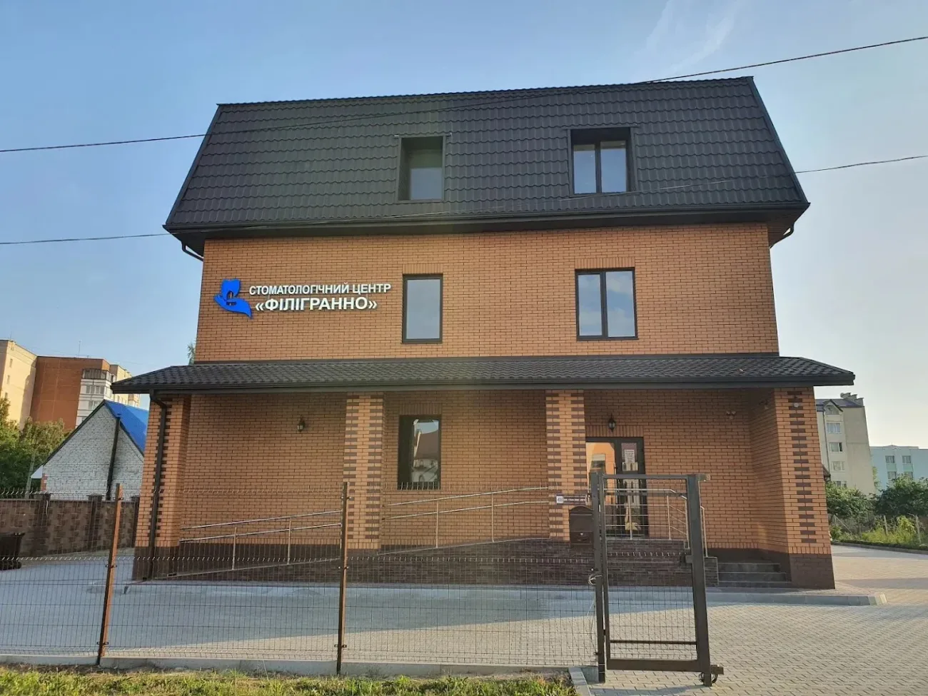 Стоматологічний центр Філігранно