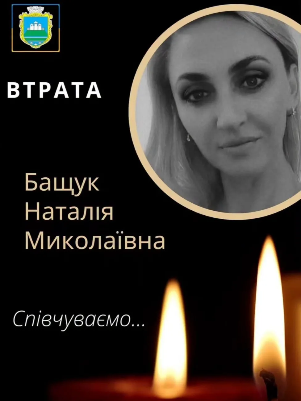 Російська ракета вбила молоду волинянку у столиці