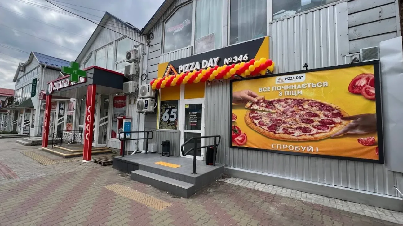 Pizza Day Луцьк