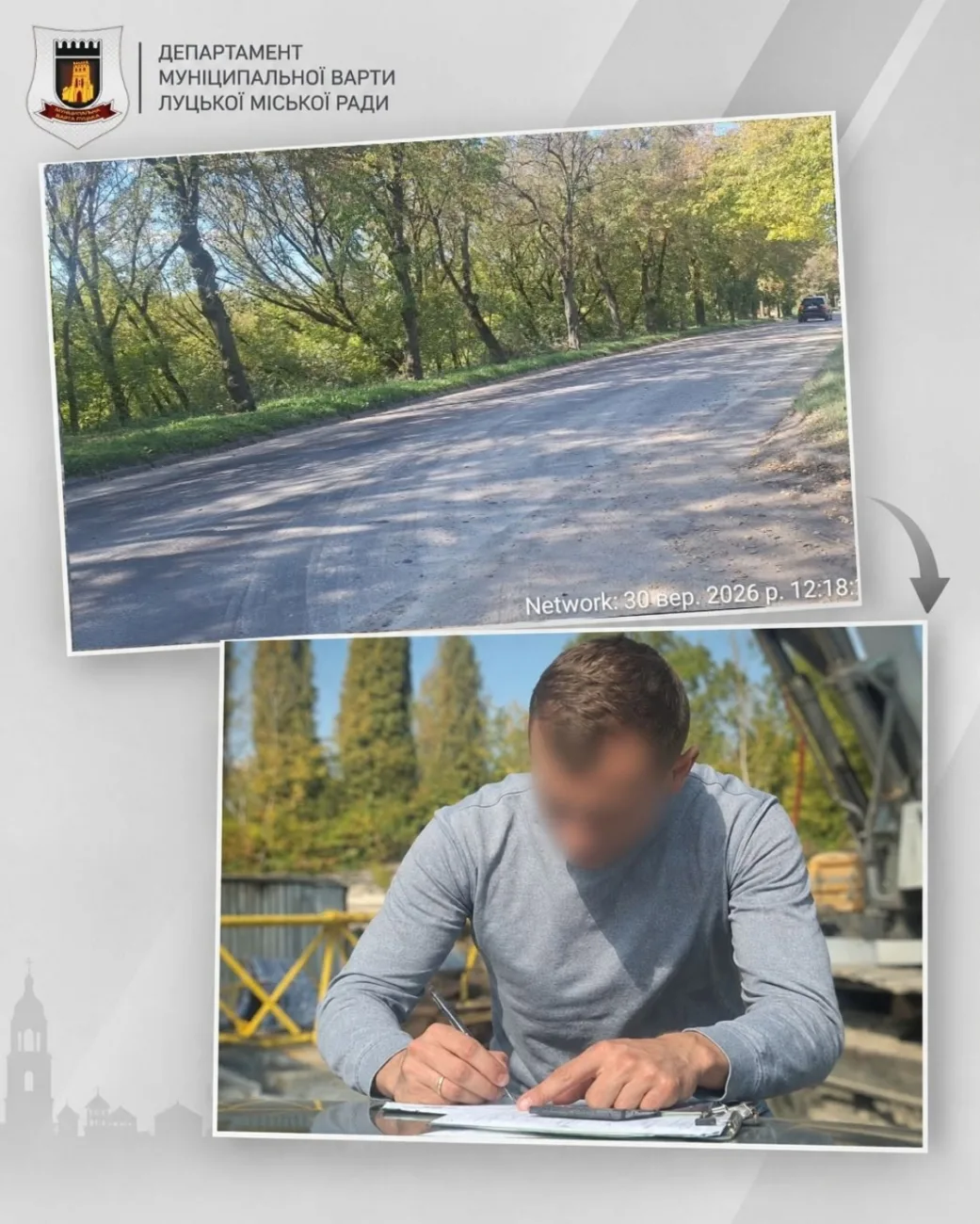 В Луцьку відмиють брудний асфальт після скарг мешканців