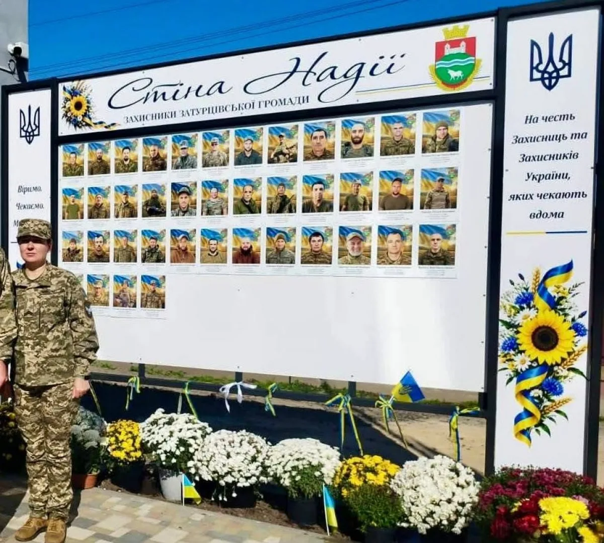 На Волині відкрили «Стіну Надії» для полонених і зниклих Захисників