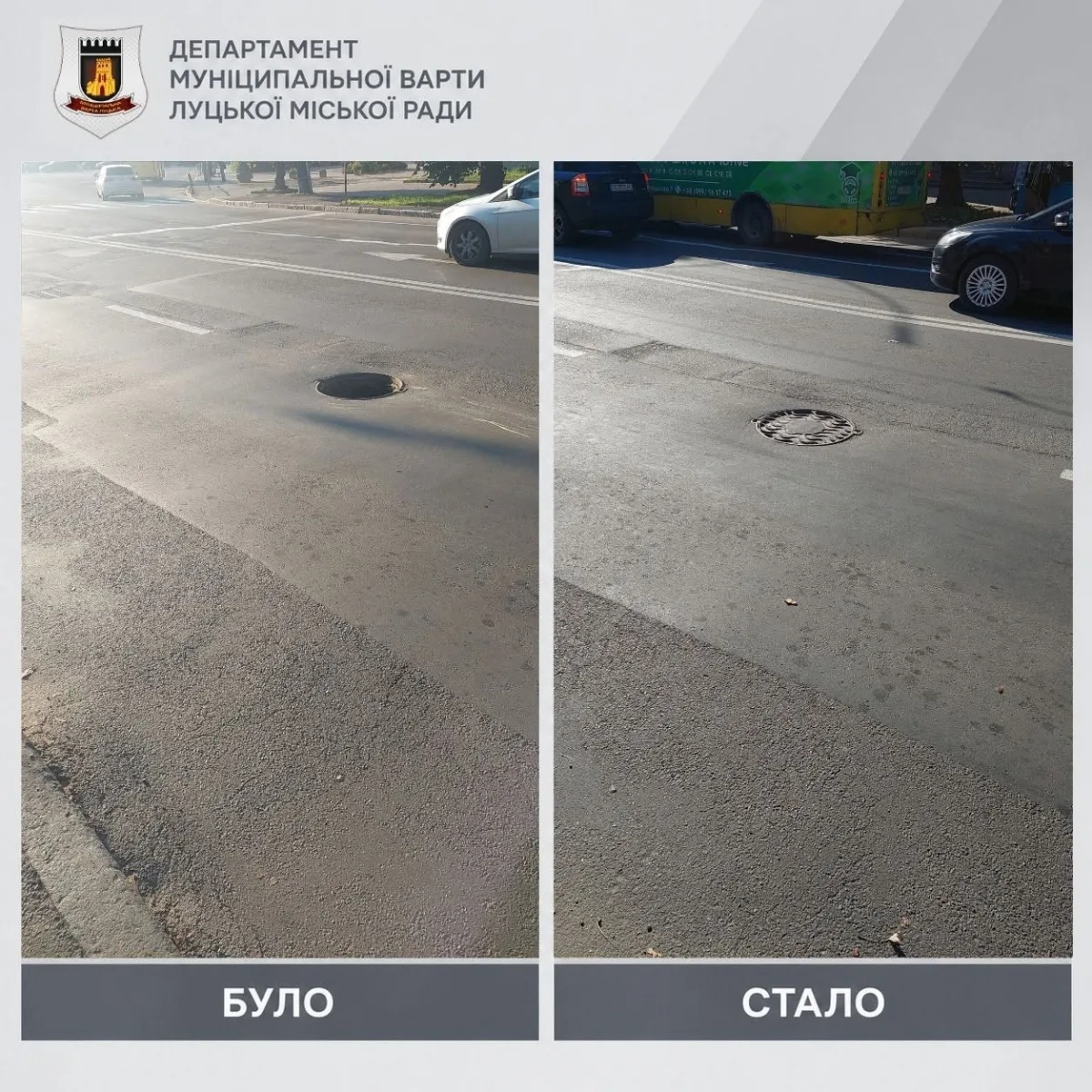 В Луцьку знайшли відкритий люк посеред дороги