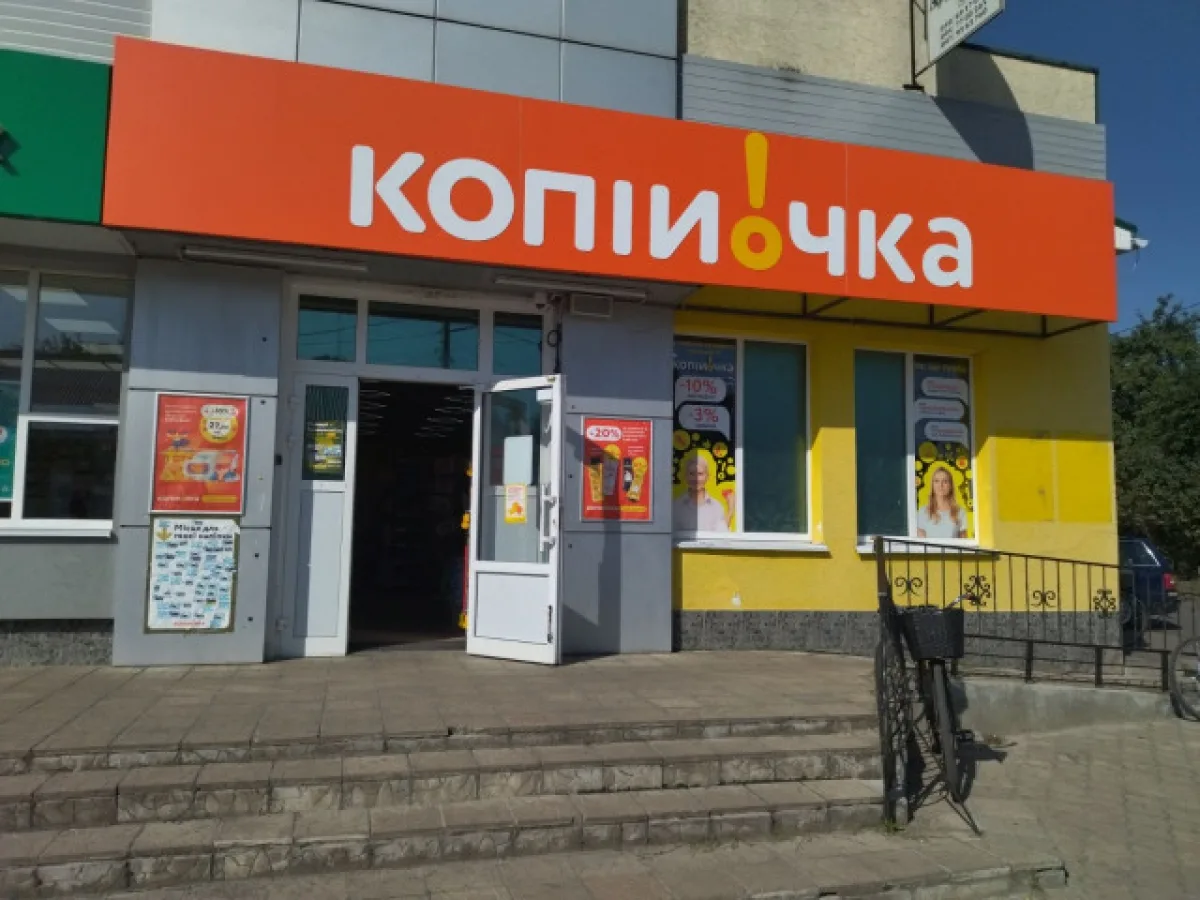 В Луцьку продають приміщення банку: опублікували фото