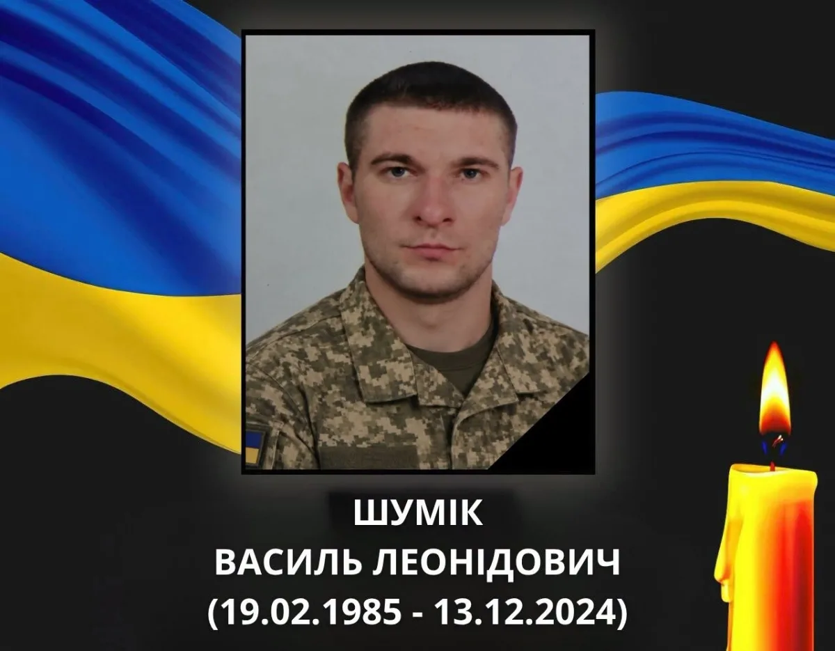 На Волинь повертається загиблий Герой, який зник безвісти 22 місяці тому